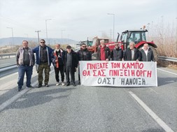 Απέκλεισαν συμβολικά την εθνική οδό Τρικάλων – Λάρισας οι αγρότες στο Ζάρκο